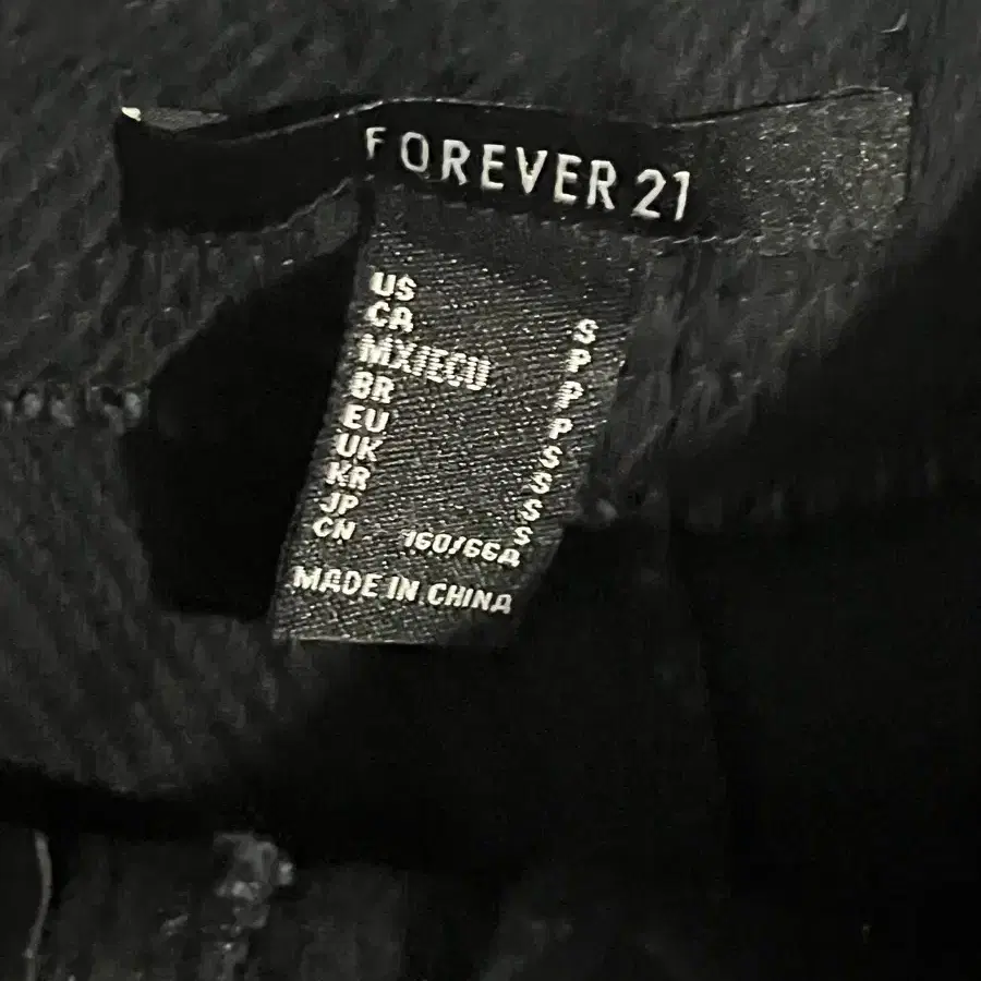 forever 21 스커트