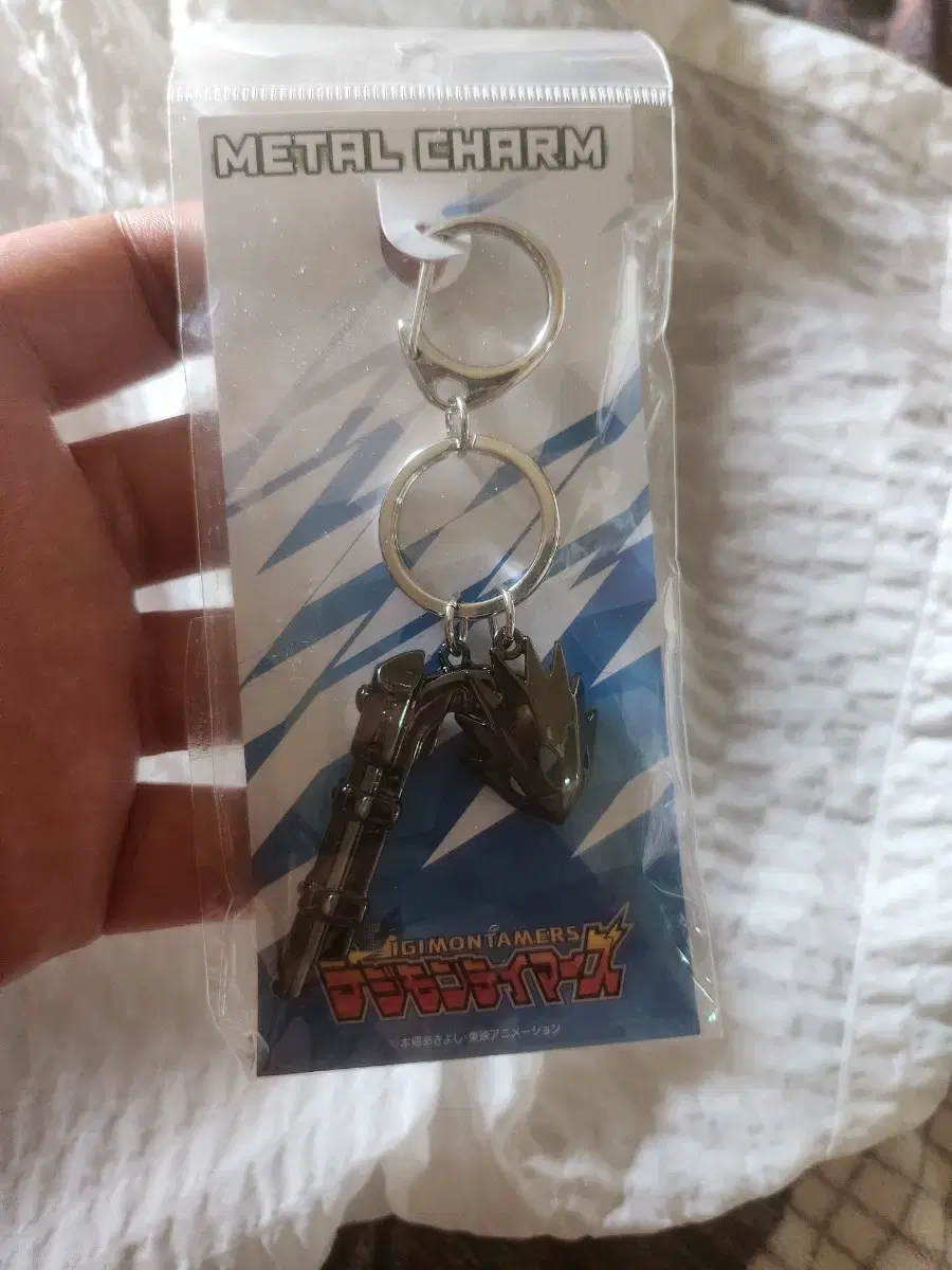 Bergèvmon Metal Keyring