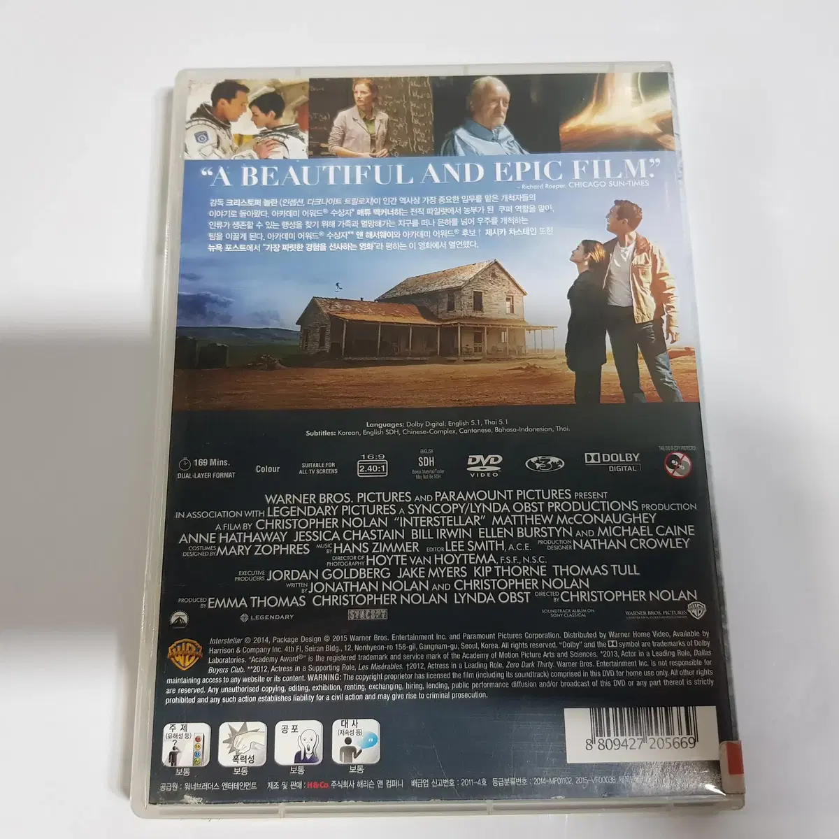 인터스텔라 (일반판, 1Disc) DVD