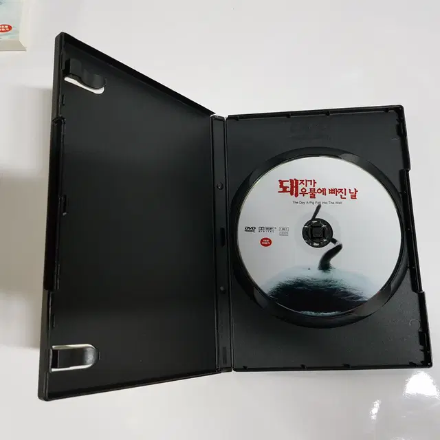 돼지가 우물에 빠진날 1996 DVD