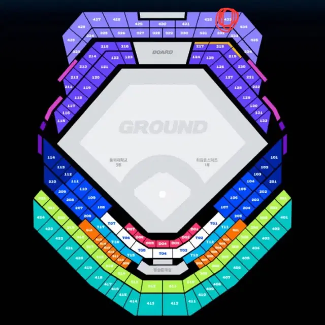 최강야구 vs 동의대학교 외야지정석 2연석 판매