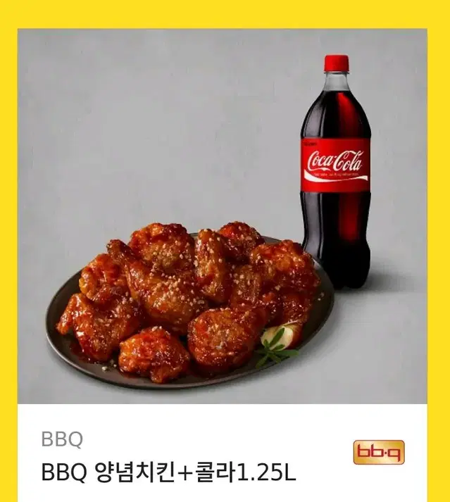 bbq 양념치킨 기프티콘 황올27000>21000