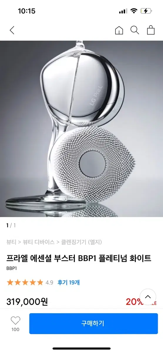 LG 프라엘 에센셜부스터 클렌저