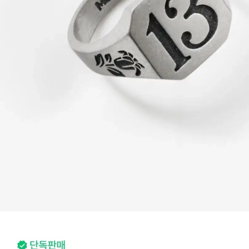 BTS 방탄 지민 Jimin MUSE 뮤즈 Ring 시그넷 링 반지