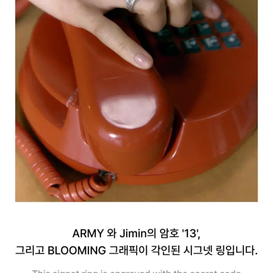 BTS 방탄 지민 Jimin MUSE 뮤즈 Ring 시그넷 링 반지