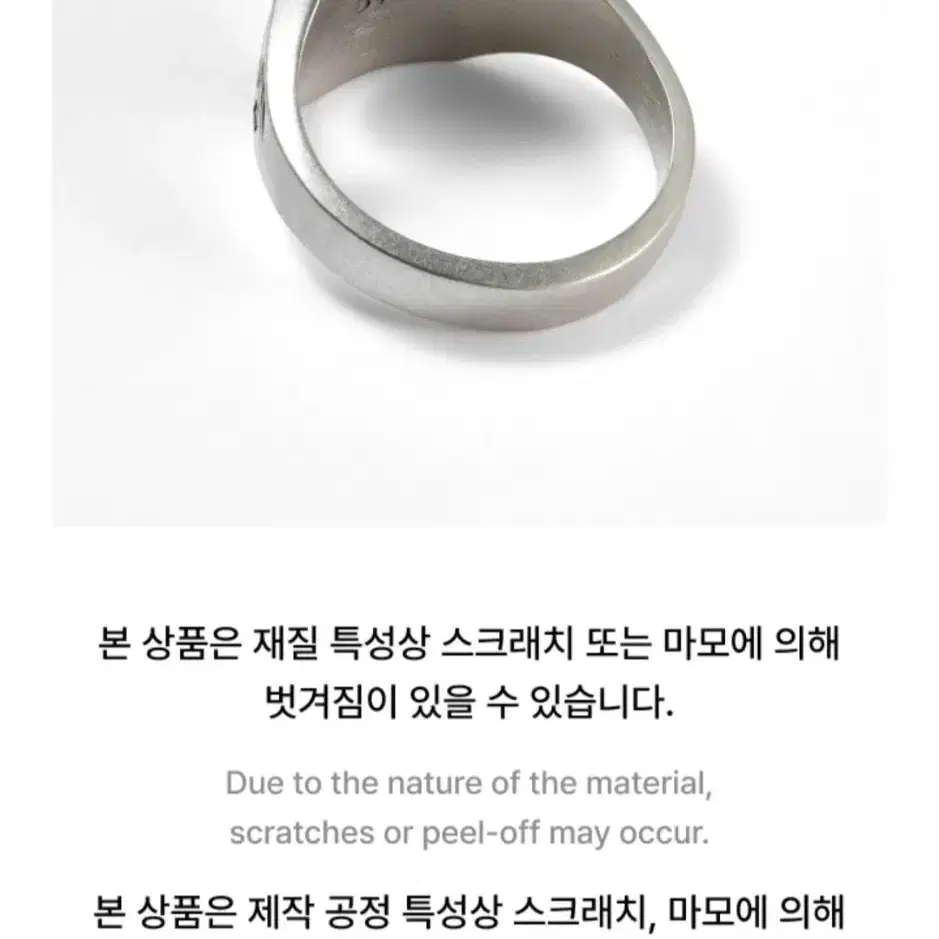 BTS 방탄 지민 Jimin MUSE 뮤즈 Ring 시그넷 링 반지