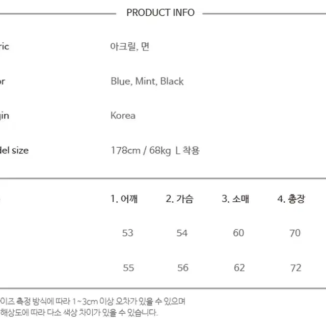 [새상품] 봄 가을 라운드 니트 L