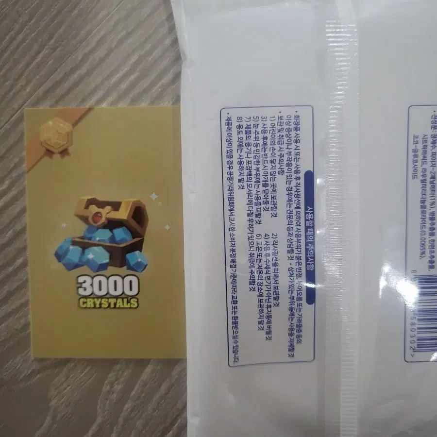 쿠키런 모험의탑 3000다이아