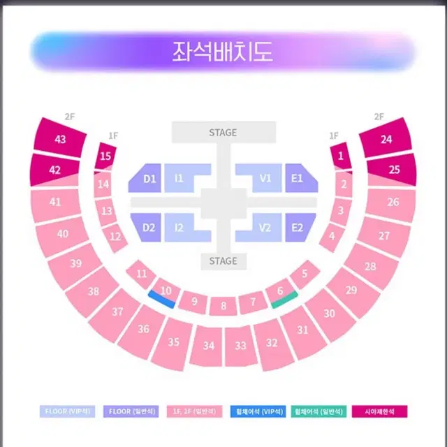 아이브 콘서트 양도