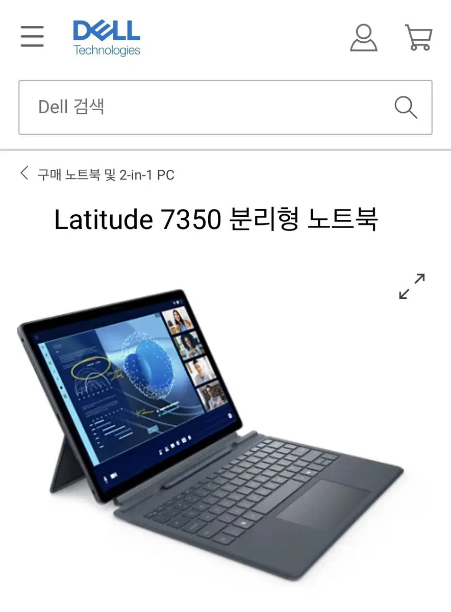 Latitude 7350 Detachable 분리형 노트북 (미개봉/새상