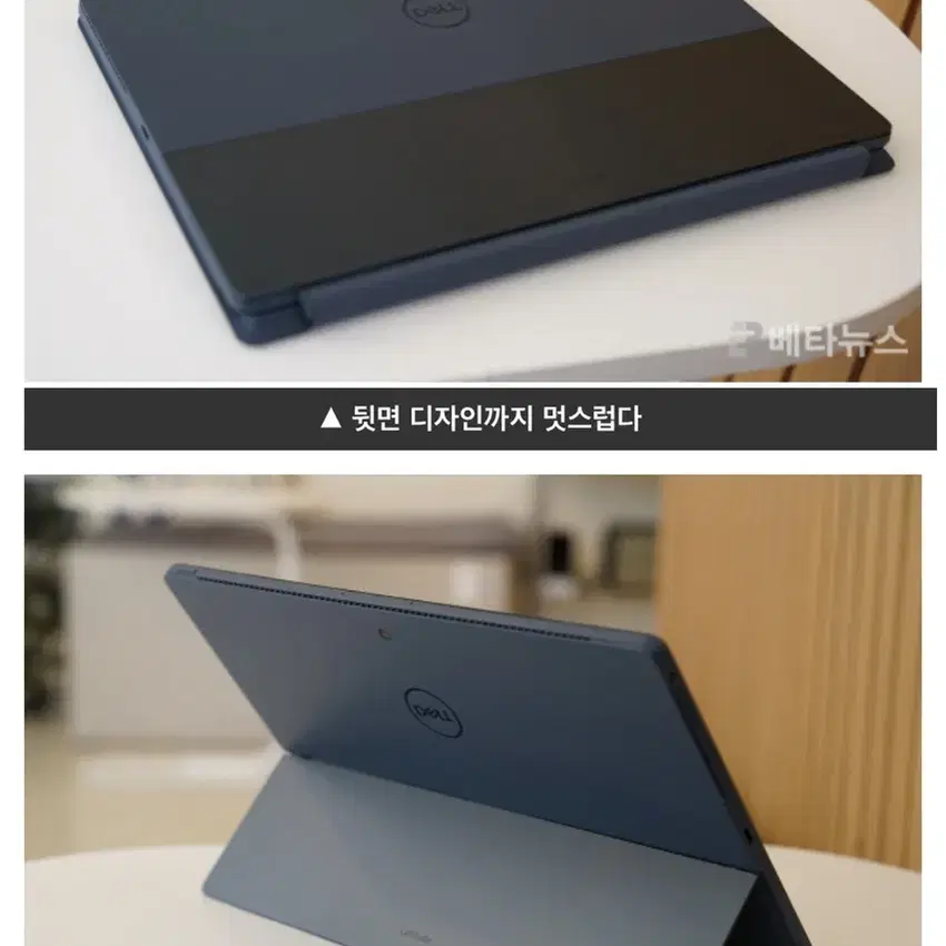 Latitude 7350 Detachable 분리형 노트북 (미개봉/새상