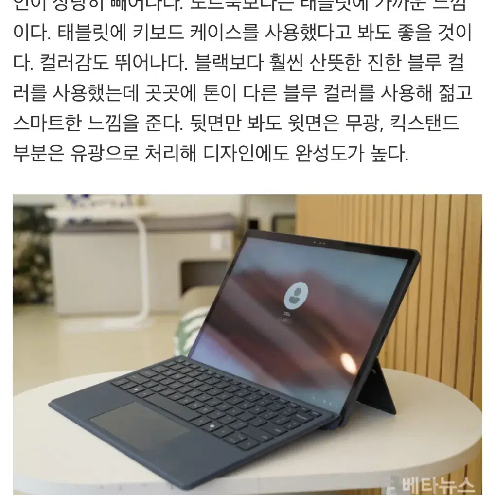 Latitude 7350 Detachable 분리형 노트북 (미개봉/새상