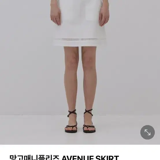 망고매니플리즈 애비뉴 스커트 새상품 Avenue skirt 치마