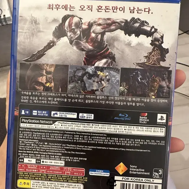 PS4 플스4 스파이더맨 및 갓오브워 3 리마스터 판매