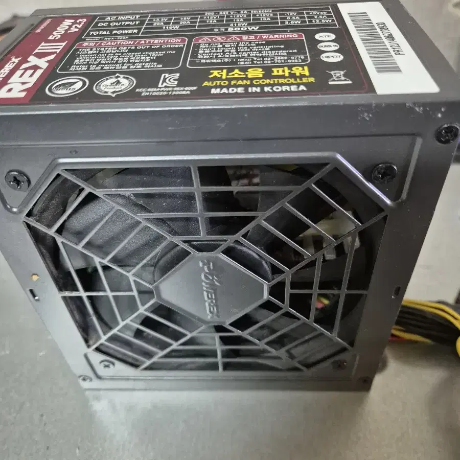 PC 파워서플라이 500w