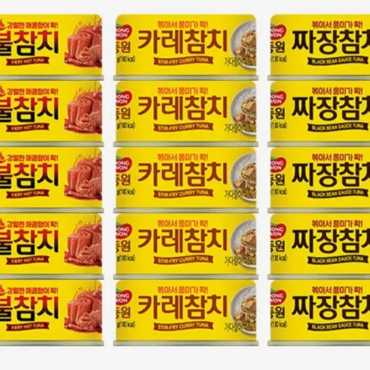 동원참치90g총30캔 불참치10캔카레참치10캔짜장참치10캔34900원