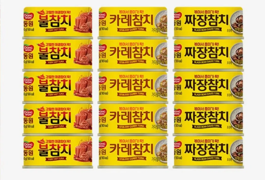 동원참치90g총30캔 불참치10캔카레참치10캔짜장참치10캔34900원