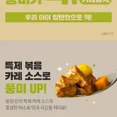 동원참치90g총30캔 불참치10캔카레참치10캔짜장참치10캔34900원