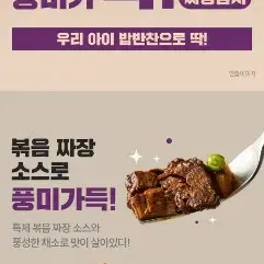 동원참치90g총30캔 불참치10캔카레참치10캔짜장참치10캔34900원