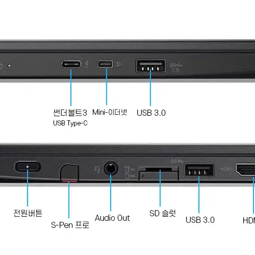 레노버 요가 370 썬더볼트 i7 7세대 S-펜 터치스크린 태블릿겸용