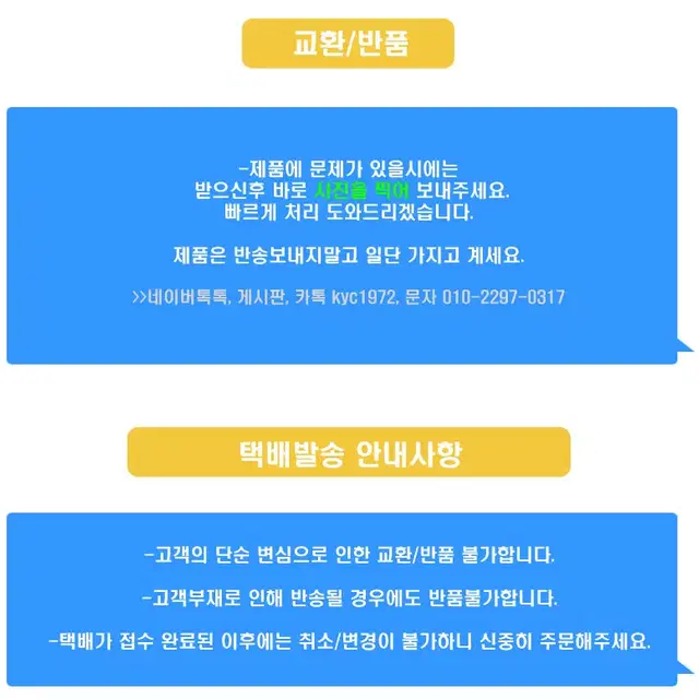 포슬포슬 강원도 평창 햇 수미감자 국내산 산지직송