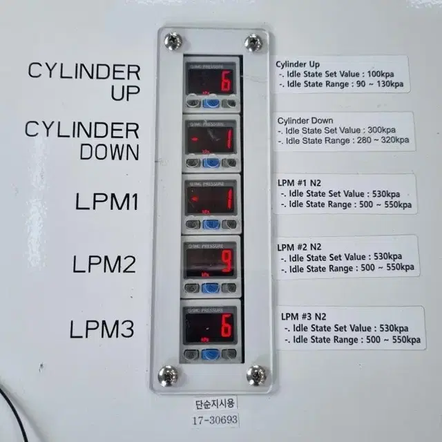 싸이맥스 CYMECHS CHILLER N2-FDCA-M-3P-C.