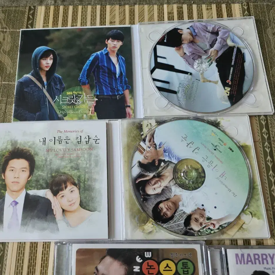 드라마 ost cd