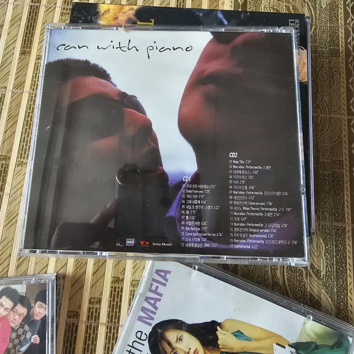 드라마 ost cd