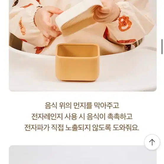 퍼기 식빵 흡착볼 실리콘 이유식 식판 핑크