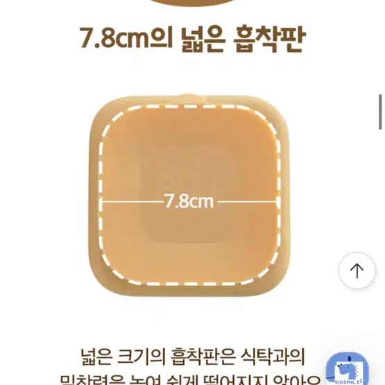 퍼기 식빵 흡착볼 실리콘 이유식 식판 핑크