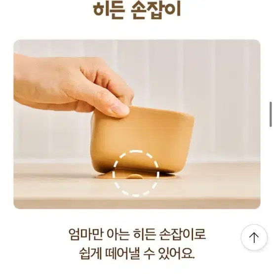 퍼기 식빵 흡착볼 실리콘 이유식 식판 핑크