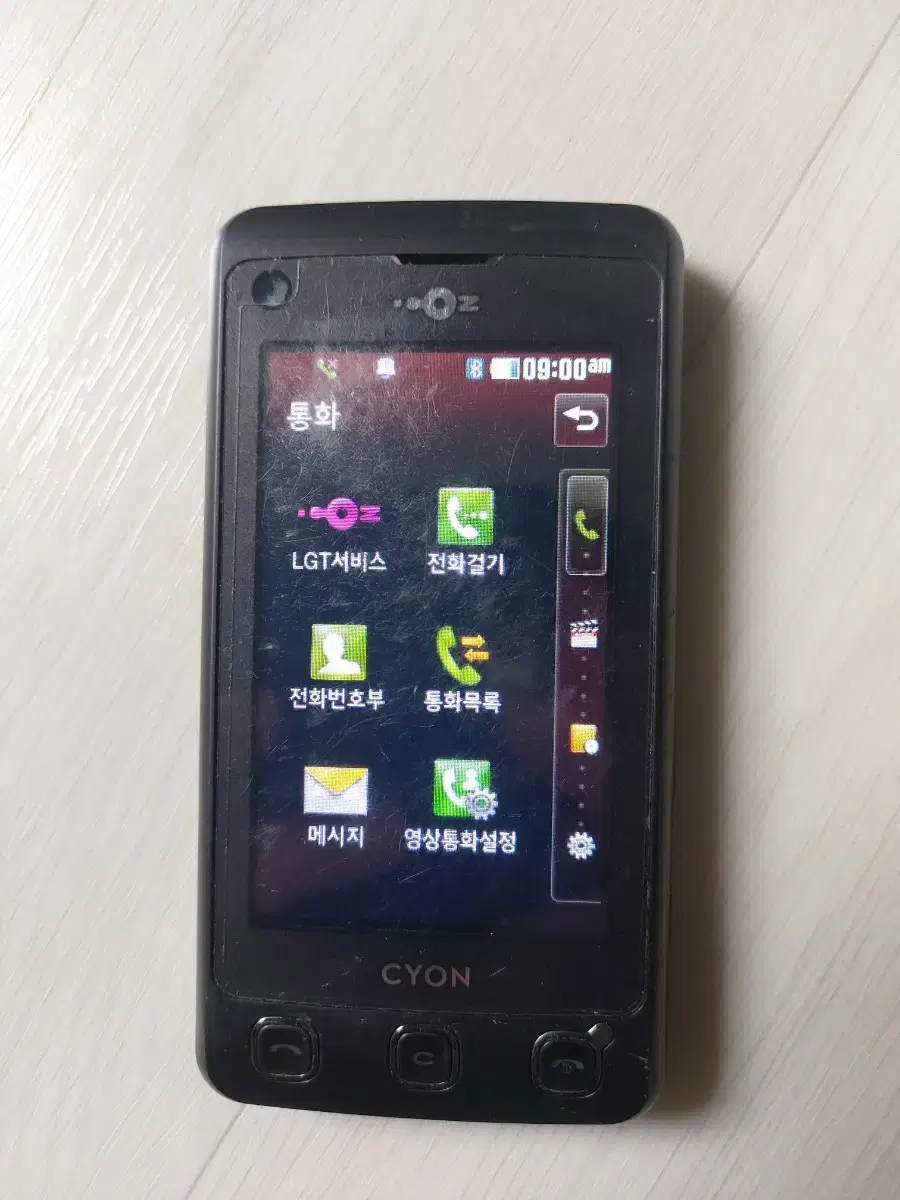 LG 쿠키폰 LG-LU9100