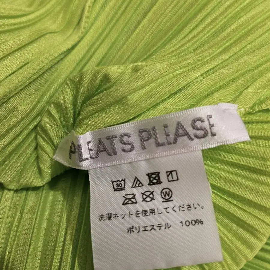 플리츠플리즈 이세이미야케 PLEATS PLEASE 튜닉 3