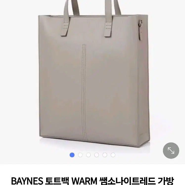 샘소나이트 레드 가방/쌤소나이트레드 BAYNES 토트백 그레이