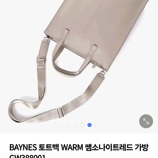 샘소나이트 레드 가방/쌤소나이트레드 BAYNES 토트백 그레이