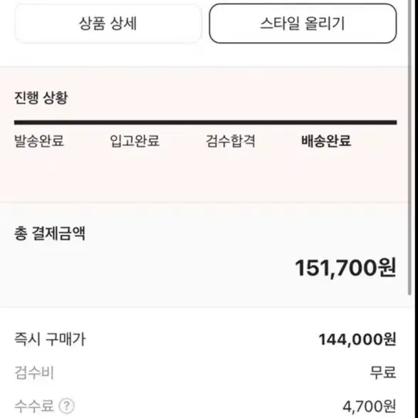 아이앱 스튜디오 반팔 네이비색상 팝니다!