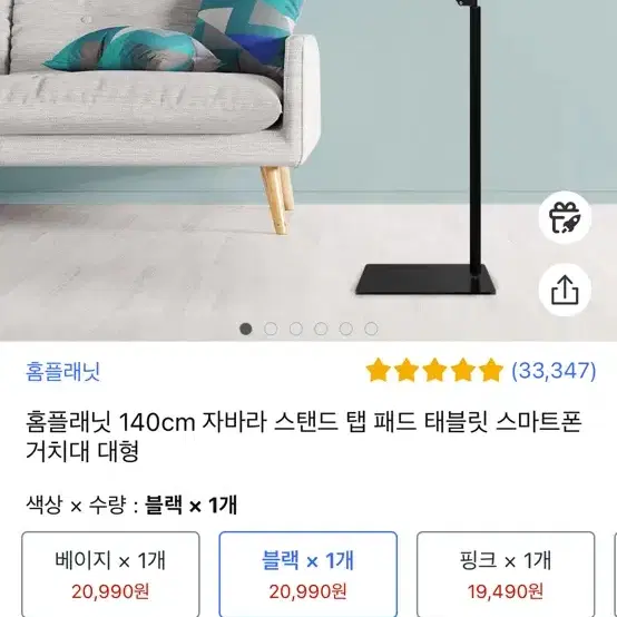 아이패드 10세대 64기가 블루 (짭플팬슬+커버+거치대)