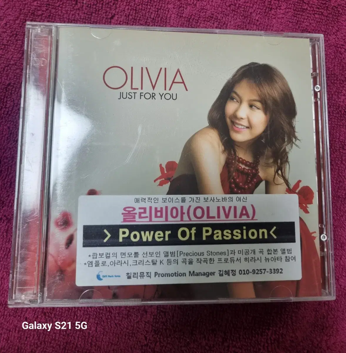 (월드뮤직)올리비아 OLIVIA 음반시디