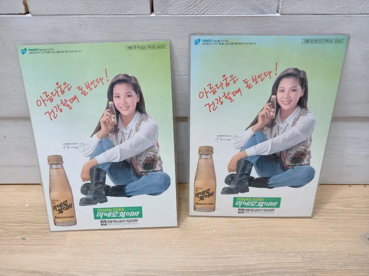 고소영 코팅책받침