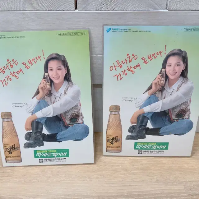 고소영 코팅책받침