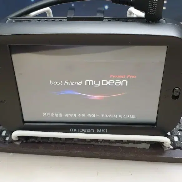 정비된 mydean MK1 HH 마이딘 MK1 HH 앞쪽 본체만.