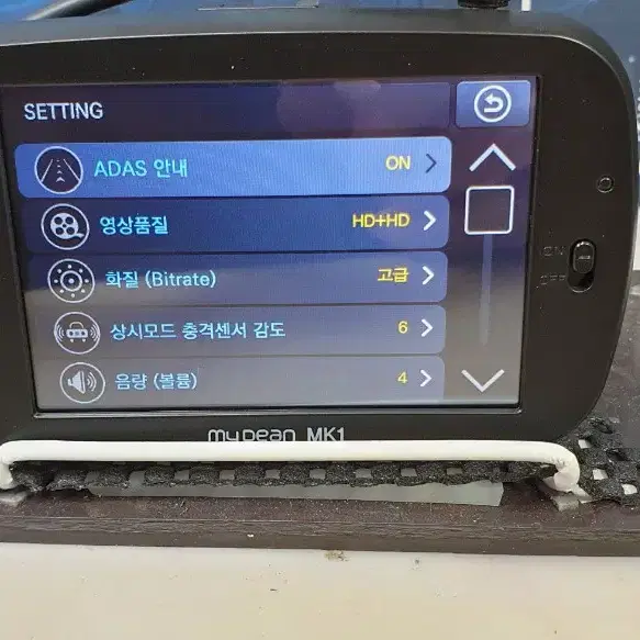 정비된 mydean 마이딘 MK1 HH 앞쪽 본체만.