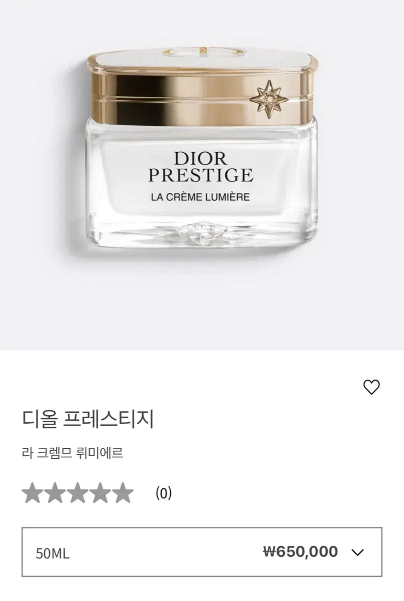 디올 프레스티지 라 크렘므 뤼미에르 50ml