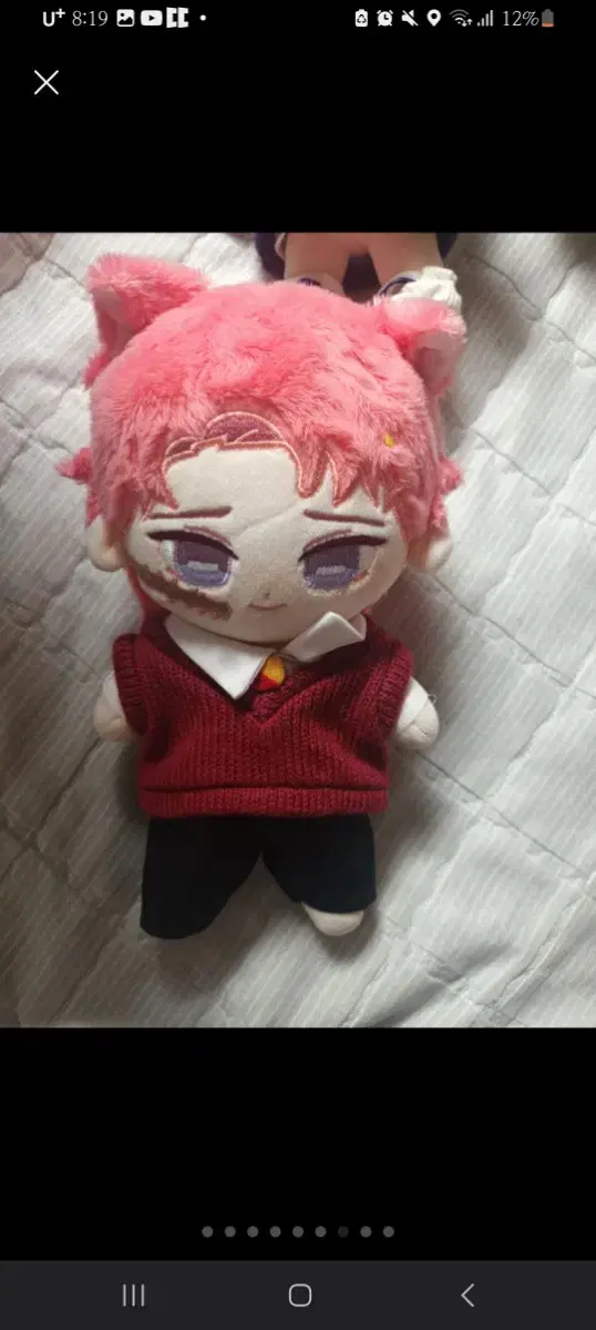 Nambito Sabito Somyi Doll