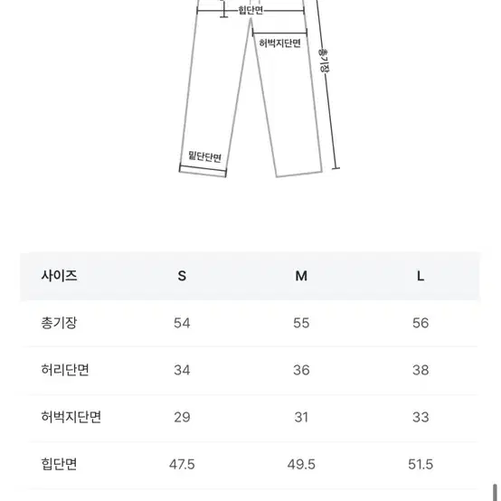 어텀 빈티지 하프 데님