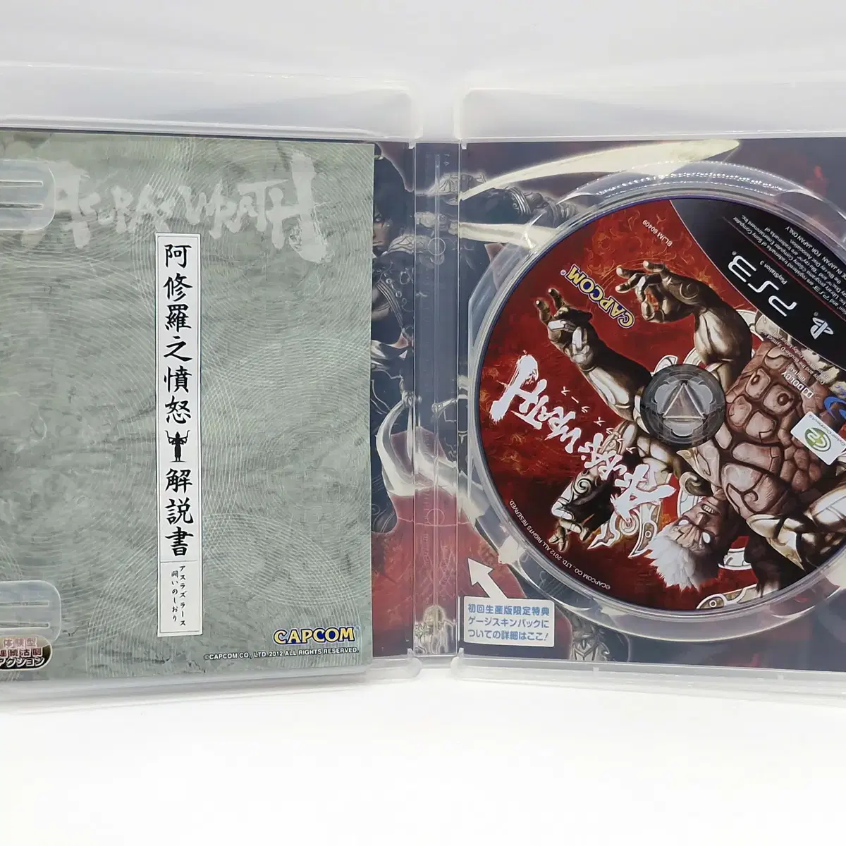 PS3 아수라의 분노 일본판(SN30318)