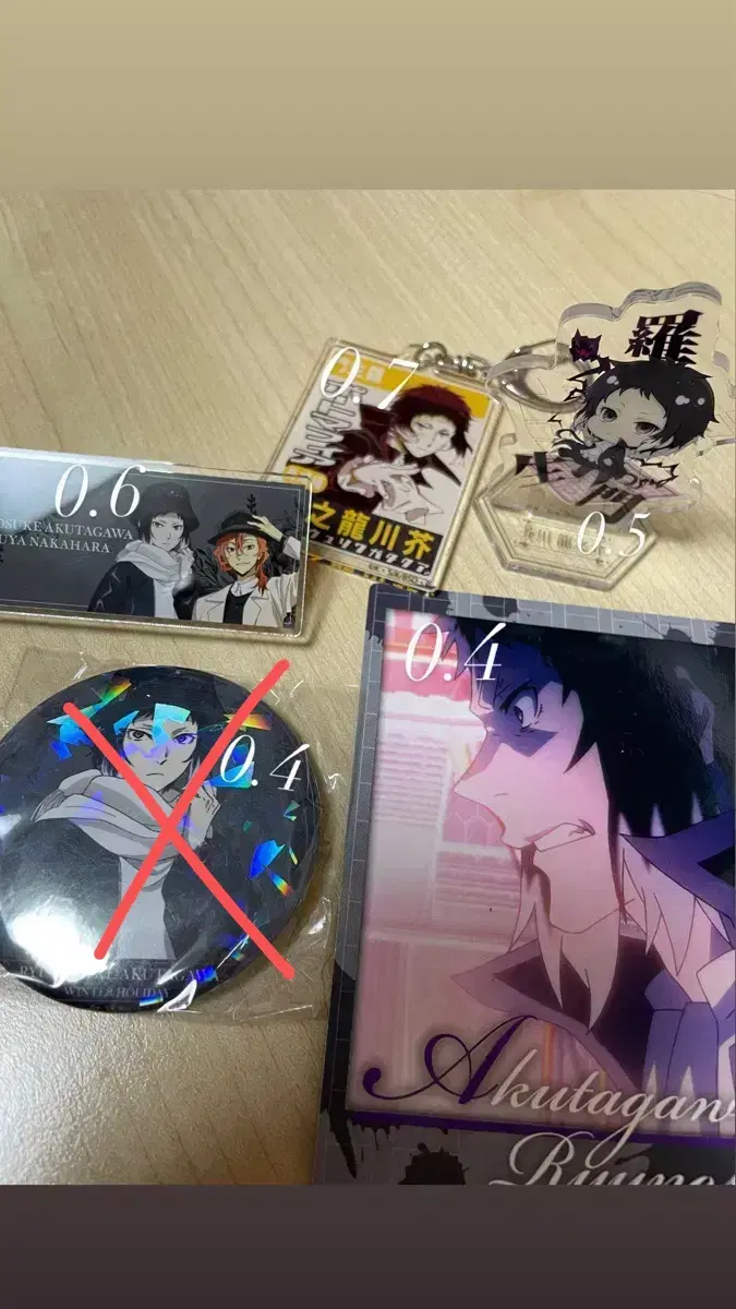 Moons Dog Akutagawa Merchandise Collection