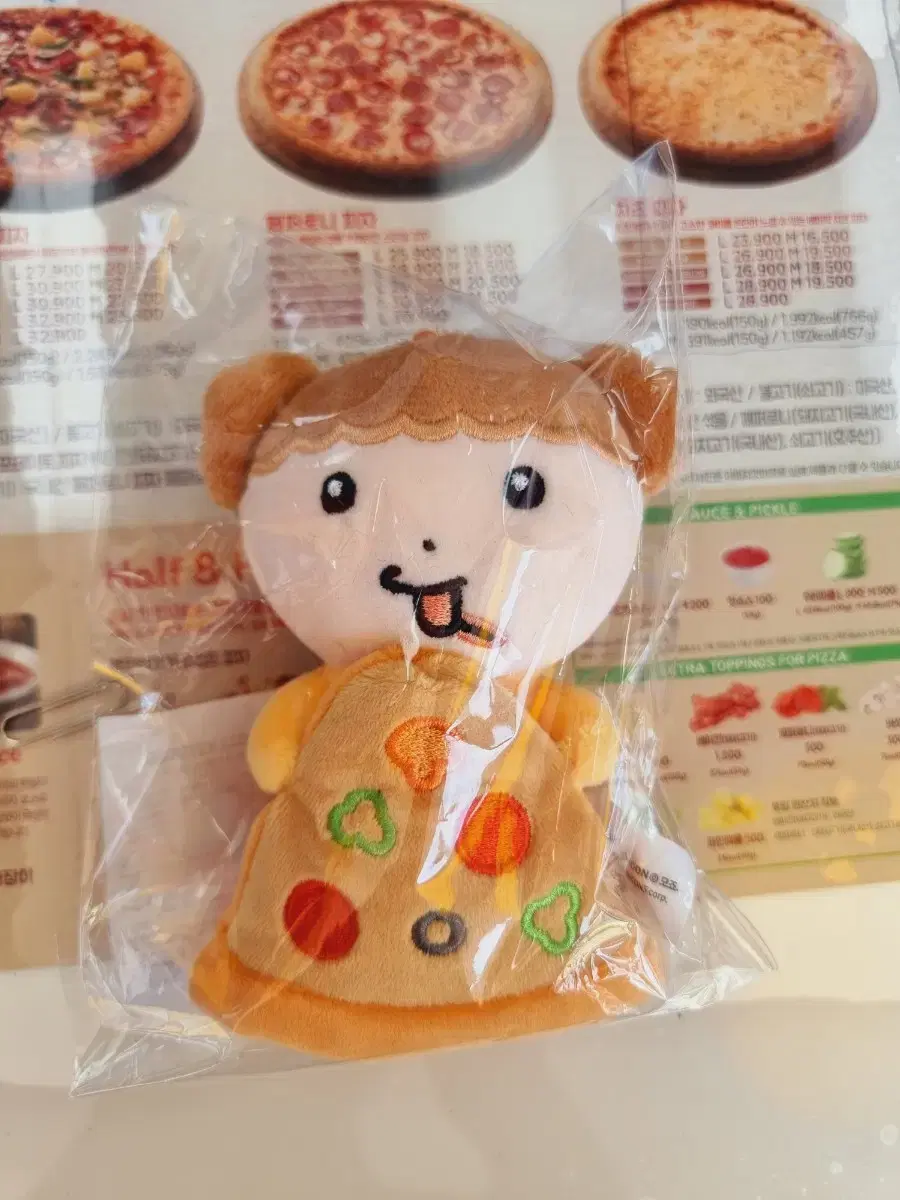 Maru is a rat Domino's Pizza Maru doll