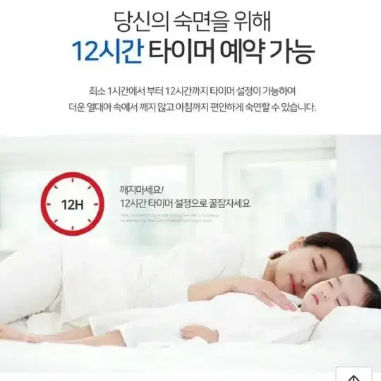 대웅 3D입체회전 리모컨써큘레이터/스탠드에어써큘레이터/리모컨선풍기