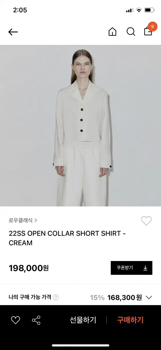 로우클래식 셔츠 OPEN COLLAR SHORT SHIRT